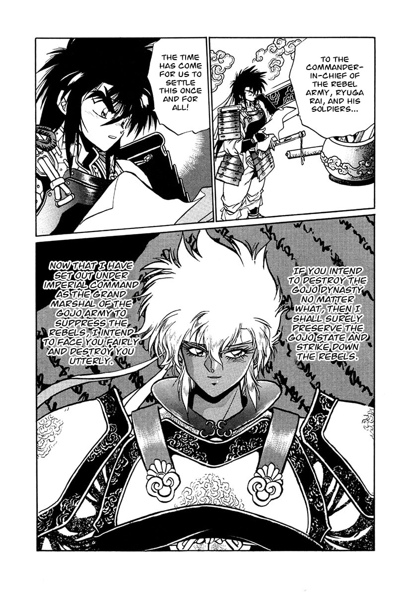 The Heroes of Galaxy Wars Chapter 100 page 7 - 