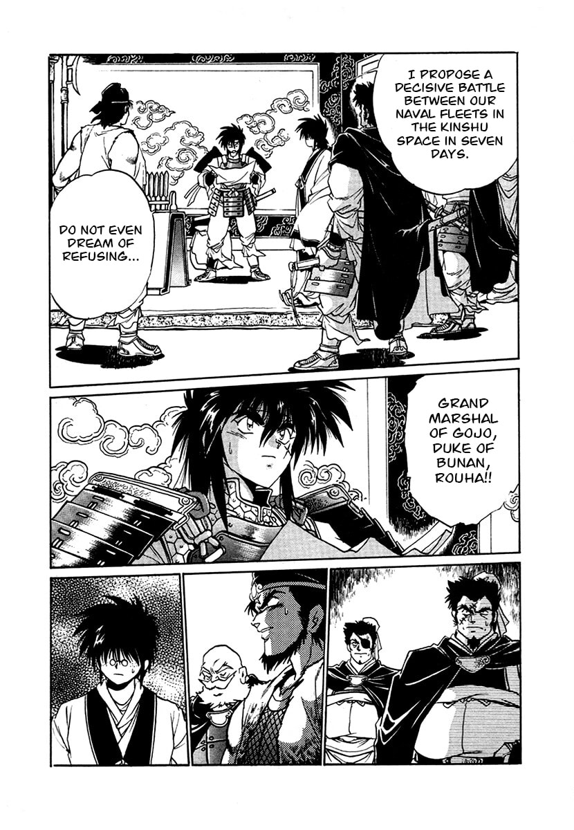 The Heroes of Galaxy Wars Chapter 100 page 8 - 