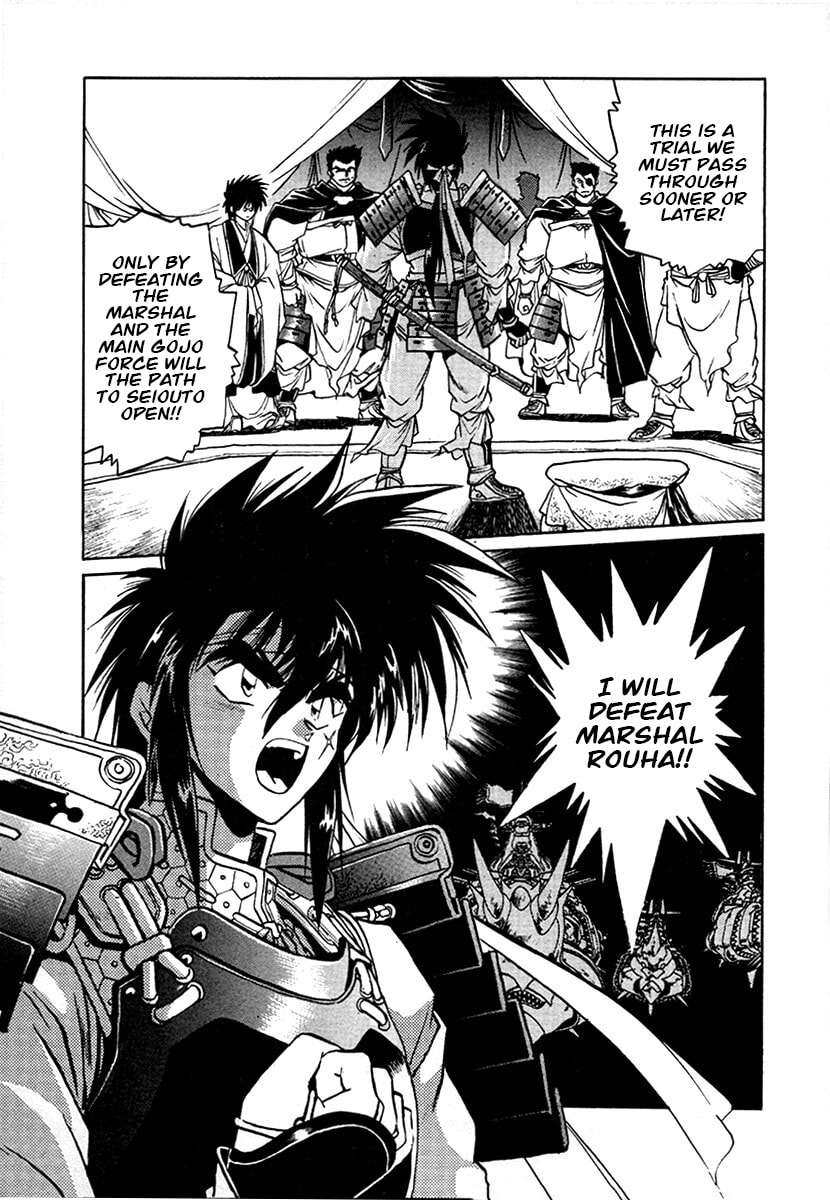 The Heroes of Galaxy Wars Chapter 100 page 10 - 