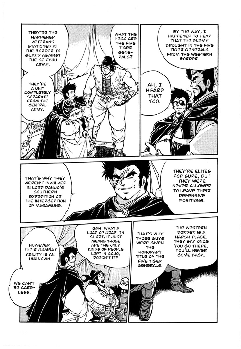 The Heroes of Galaxy Wars Chapter 101 page 14 - 