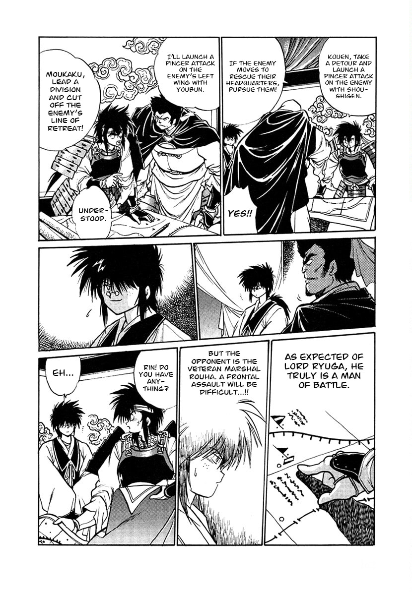 The Heroes of Galaxy Wars Chapter 101 page 17 - 