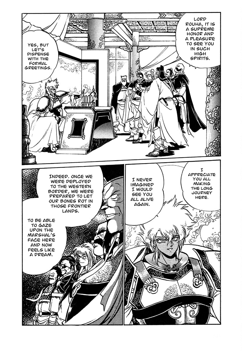 The Heroes of Galaxy Wars Chapter 101 page 3 - 