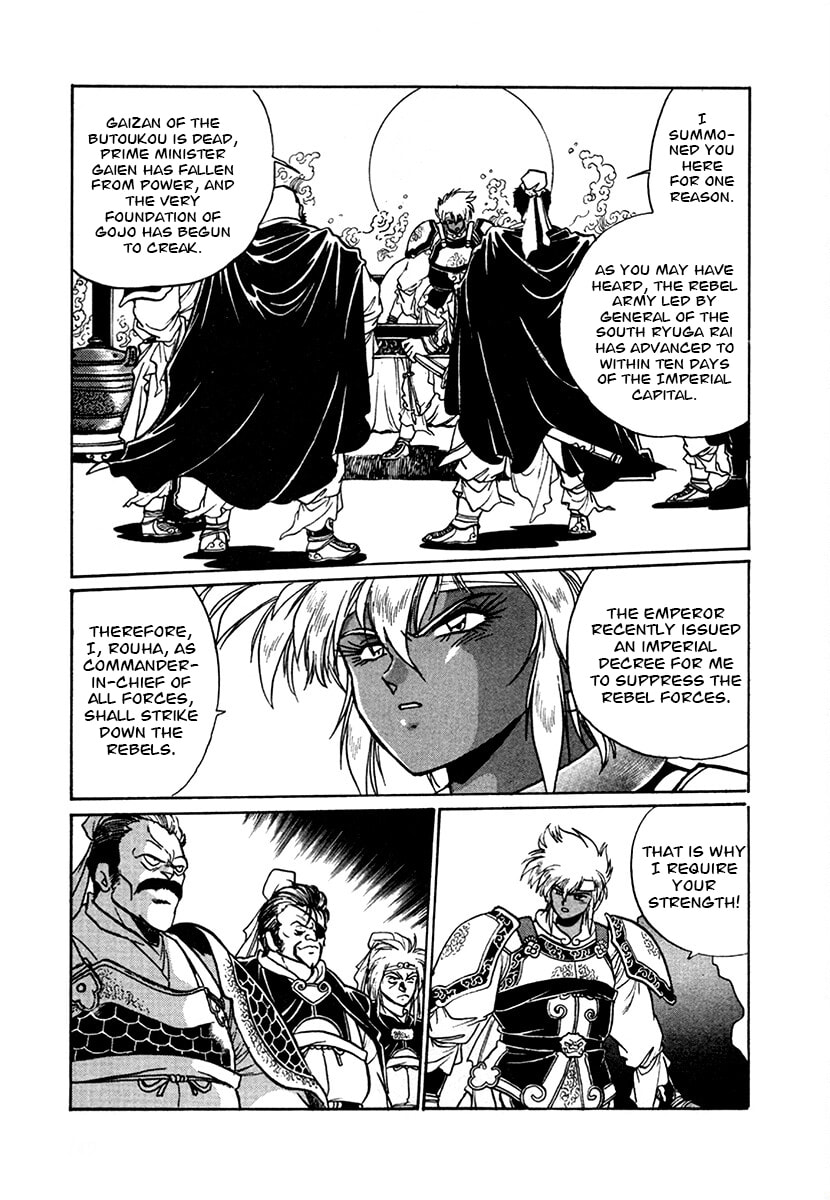 The Heroes of Galaxy Wars Chapter 101 page 4 - 