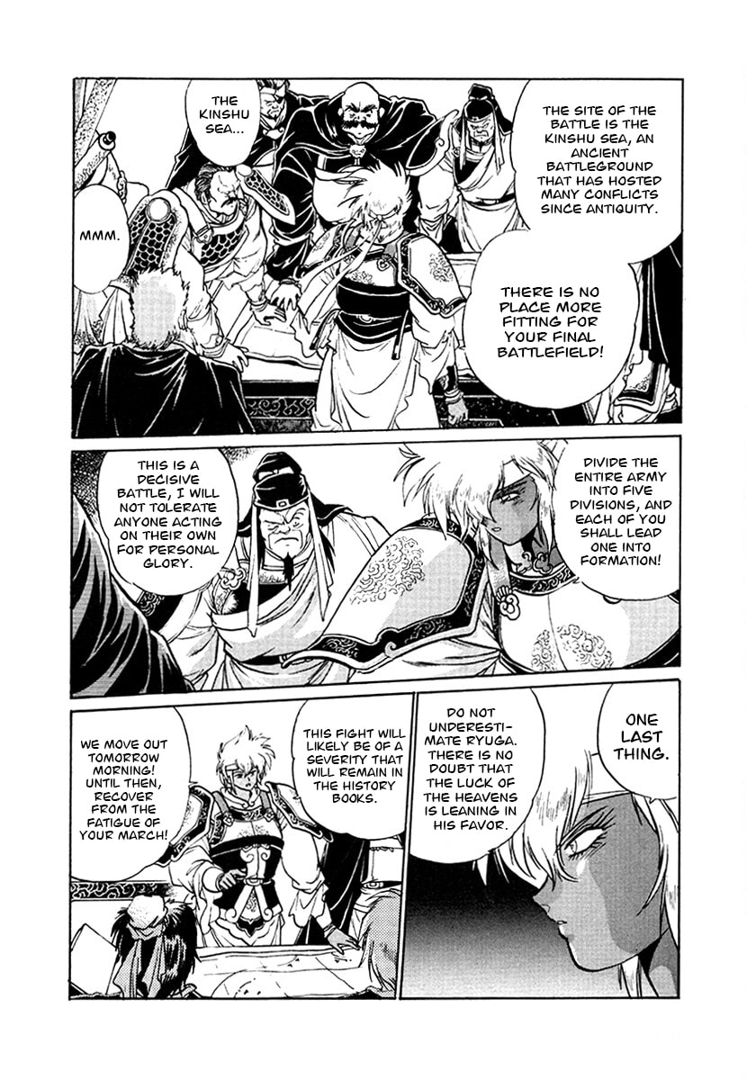 The Heroes of Galaxy Wars Chapter 101 page 5 - 
