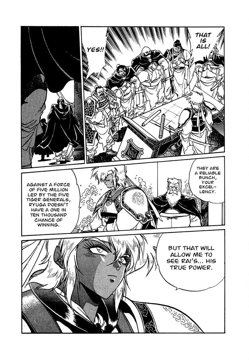 The Heroes of Galaxy Wars Chapter 101 page 6 - 