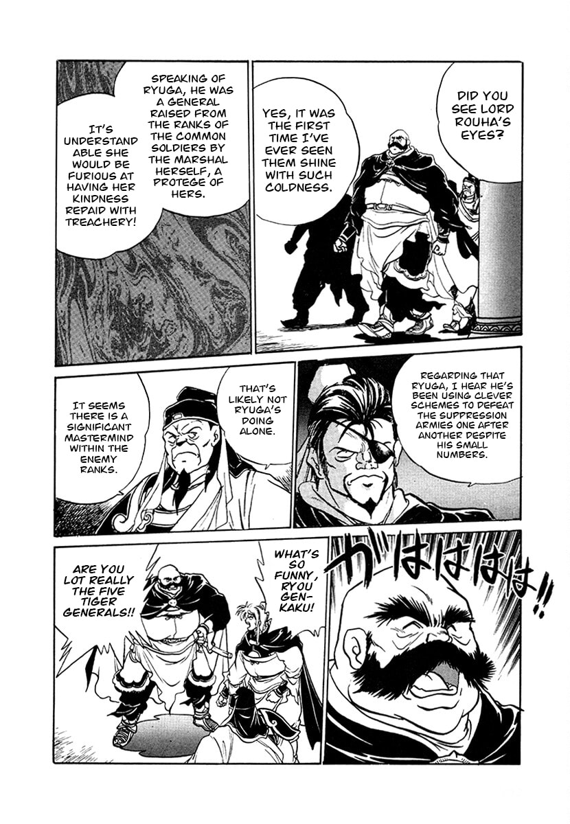 The Heroes of Galaxy Wars Chapter 101 page 7 - 