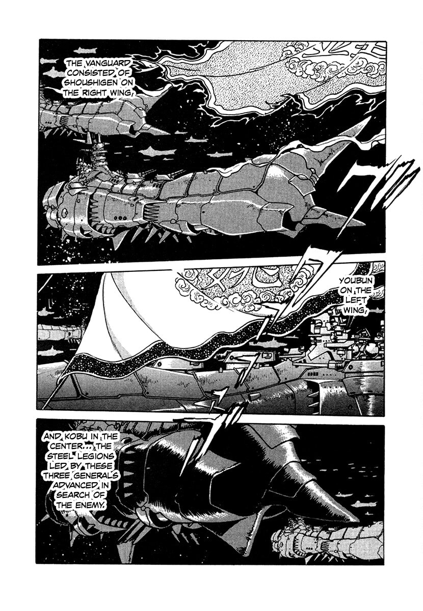 The Heroes of Galaxy Wars Chapter 102 page 11 - 