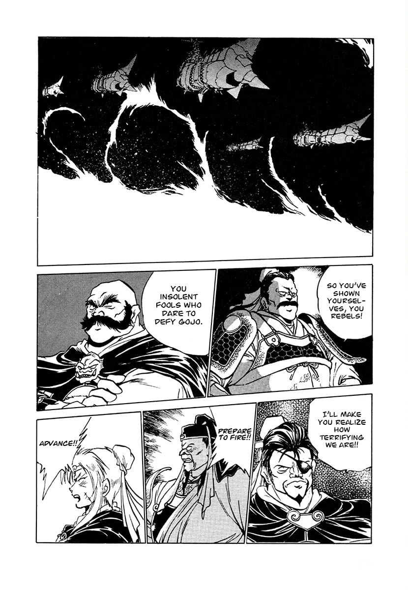 The Heroes of Galaxy Wars Chapter 102 page 14 - 