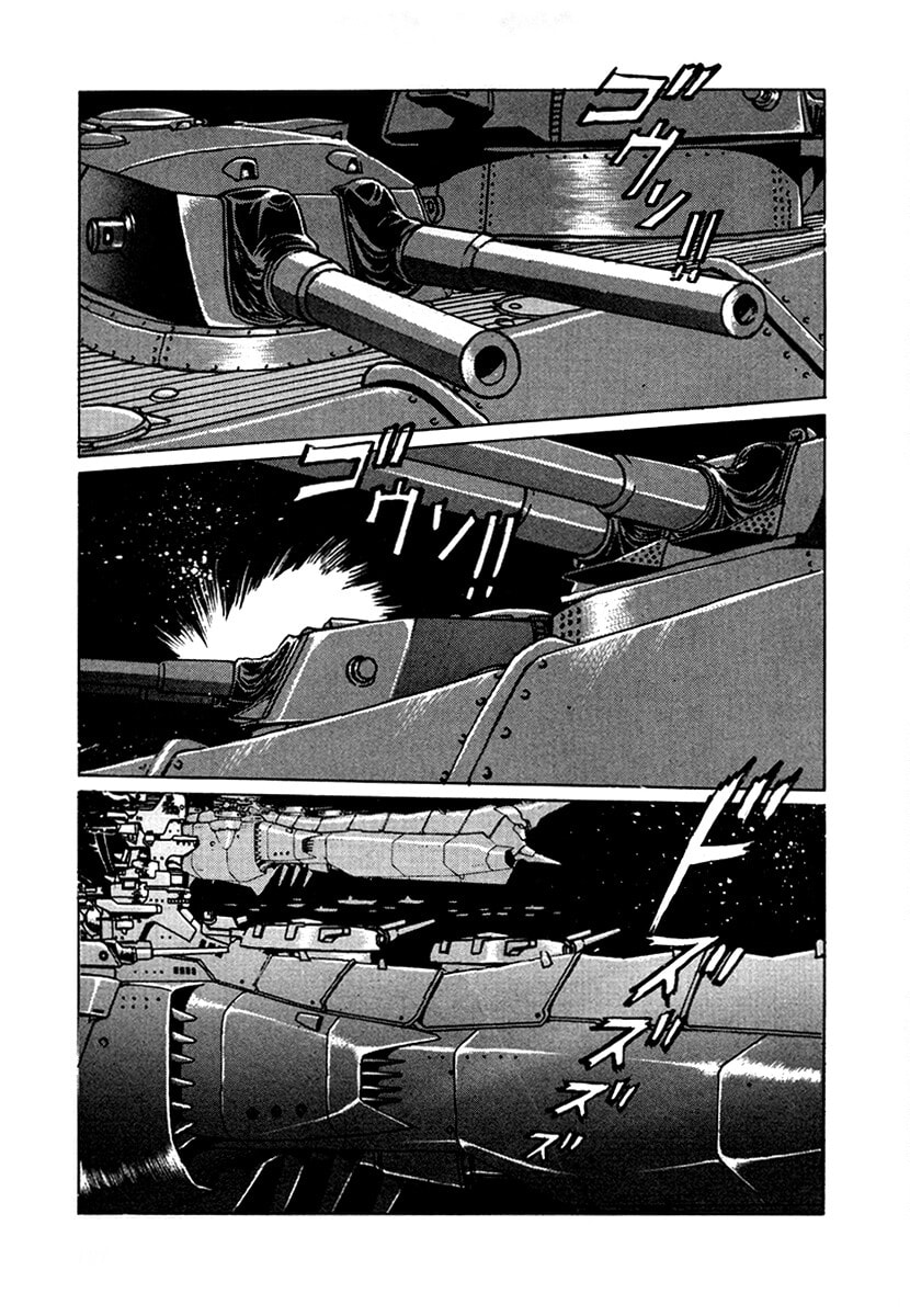 The Heroes of Galaxy Wars Chapter 102 page 17 - 