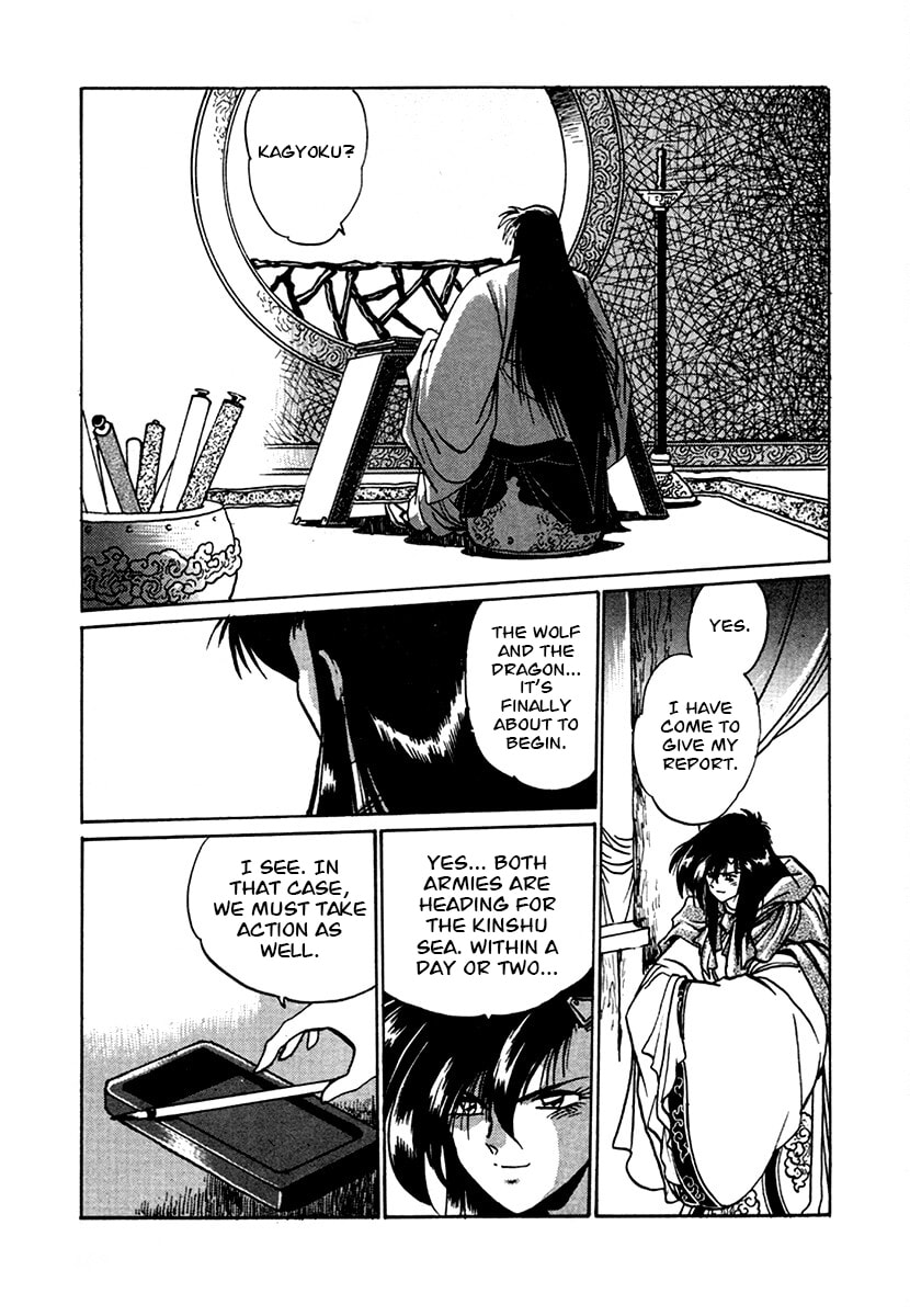 The Heroes of Galaxy Wars Chapter 102 page 4 - 
