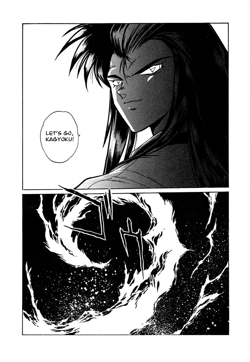 The Heroes of Galaxy Wars Chapter 102 page 5 - 