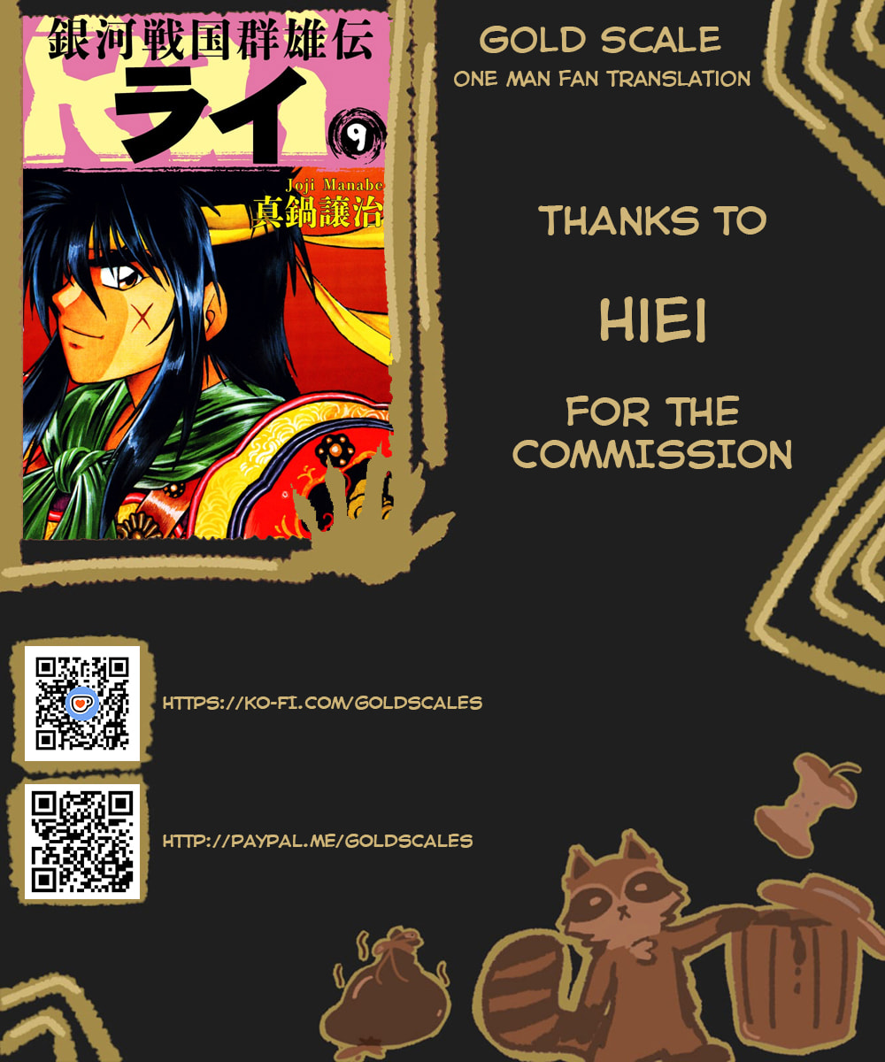 The Heroes of Galaxy Wars Chapter 103 page 1 - 