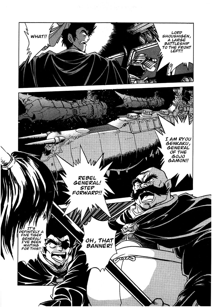 The Heroes of Galaxy Wars Chapter 104 page 12 - 
