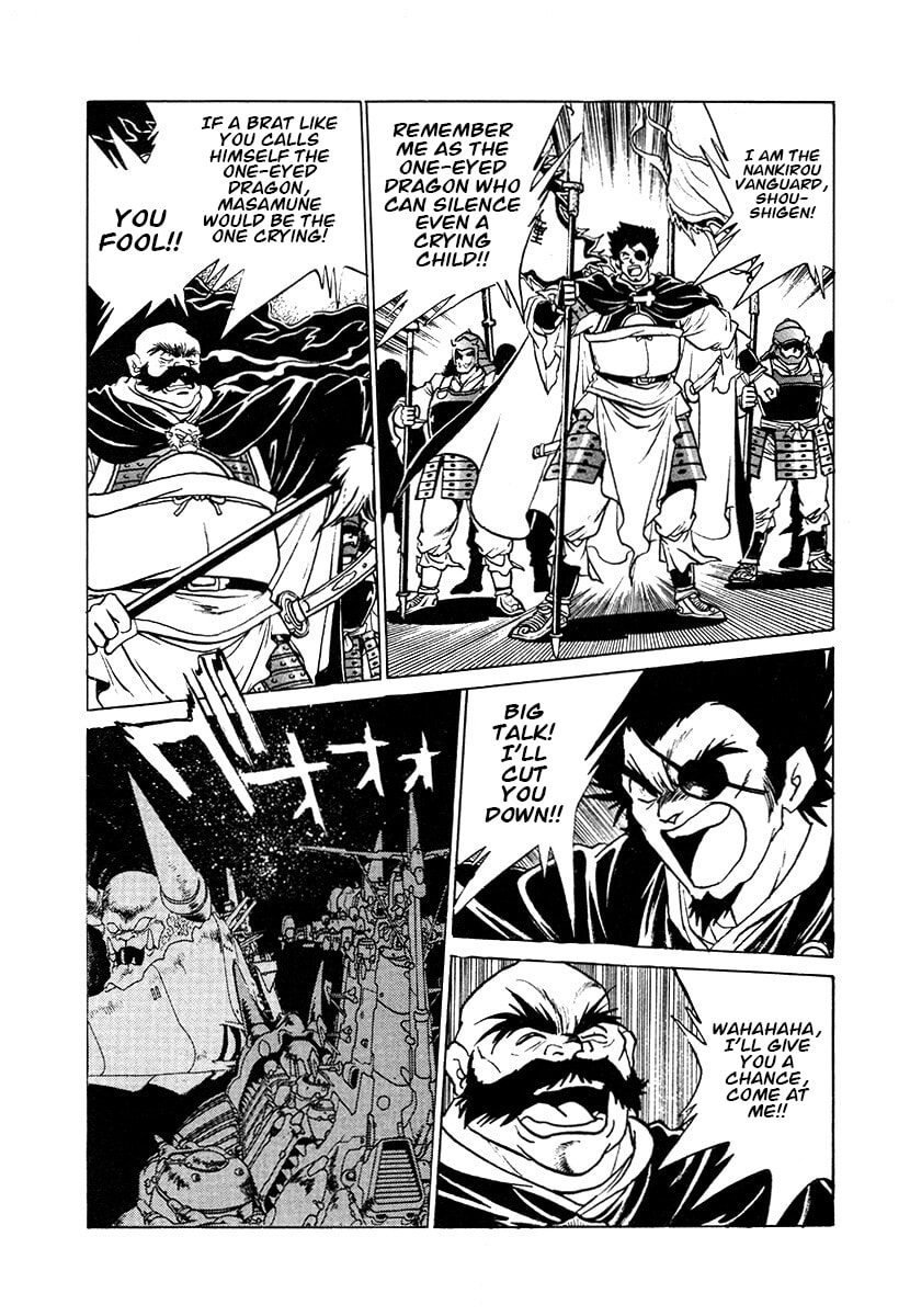 The Heroes of Galaxy Wars Chapter 104 page 13 - 