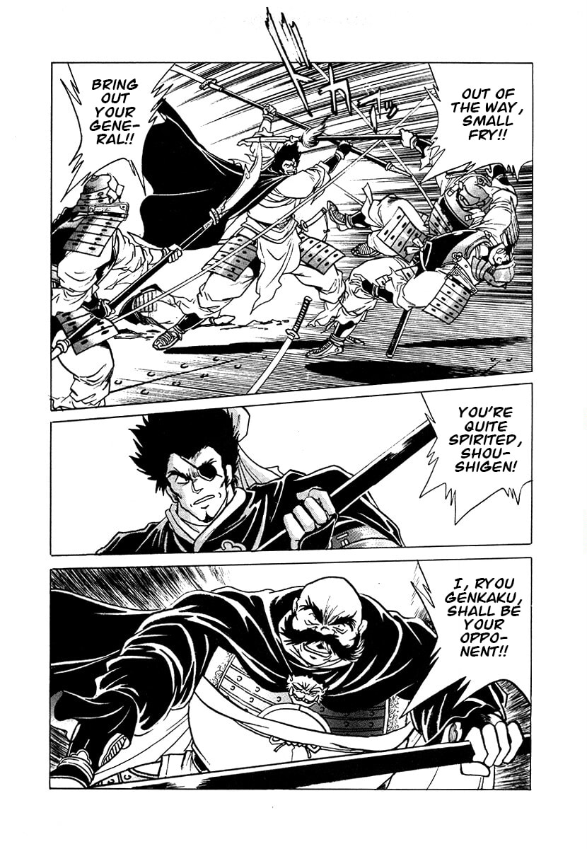 The Heroes of Galaxy Wars Chapter 104 page 16 - 