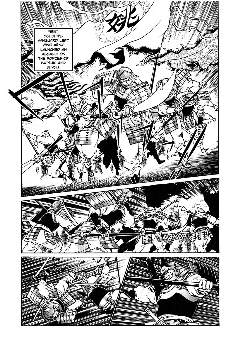 The Heroes of Galaxy Wars Chapter 104 page 6 - 