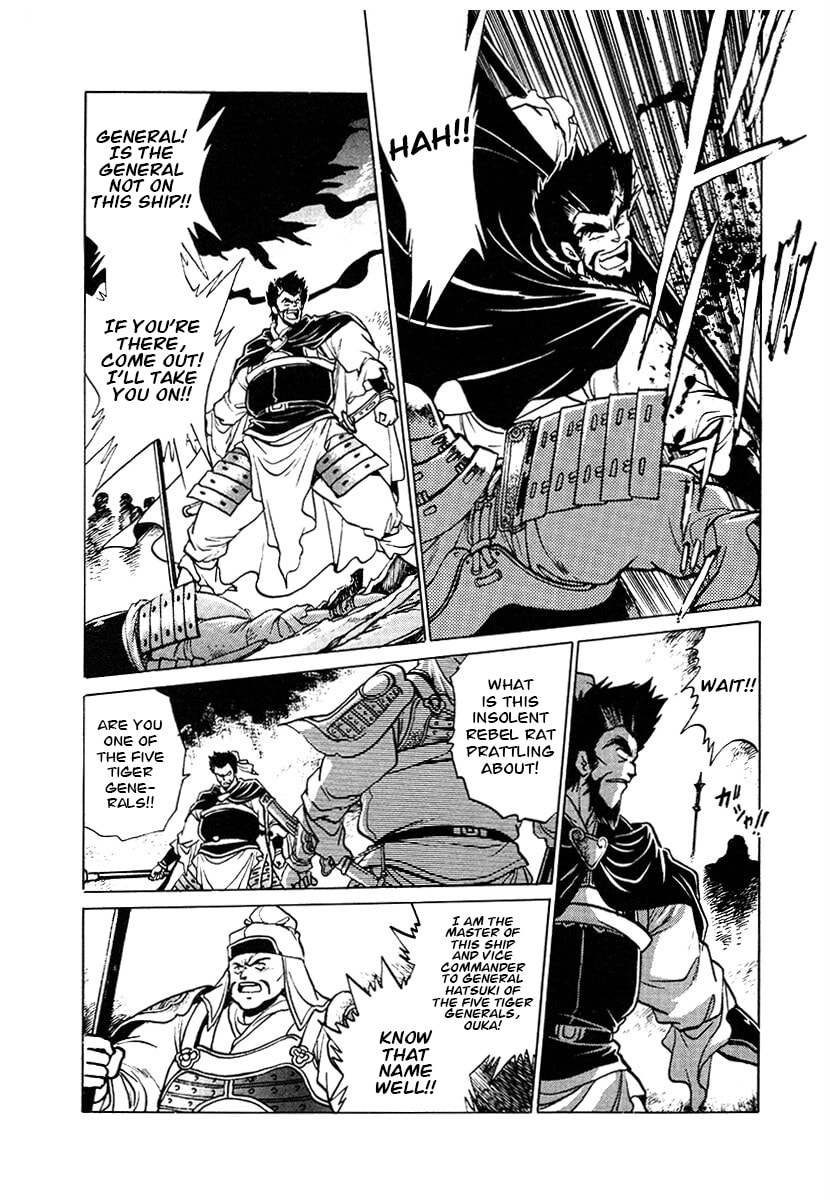 The Heroes of Galaxy Wars Chapter 104 page 7 - 