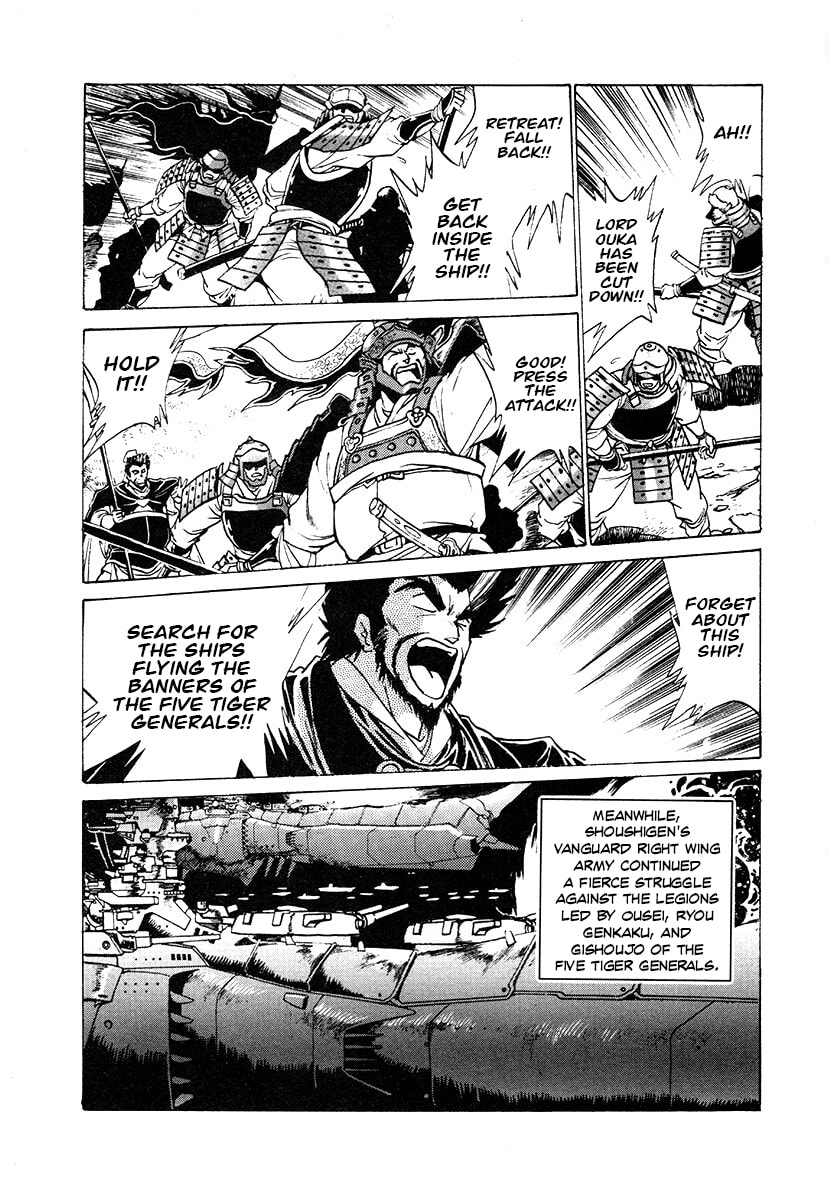 The Heroes of Galaxy Wars Chapter 104 page 9 - 