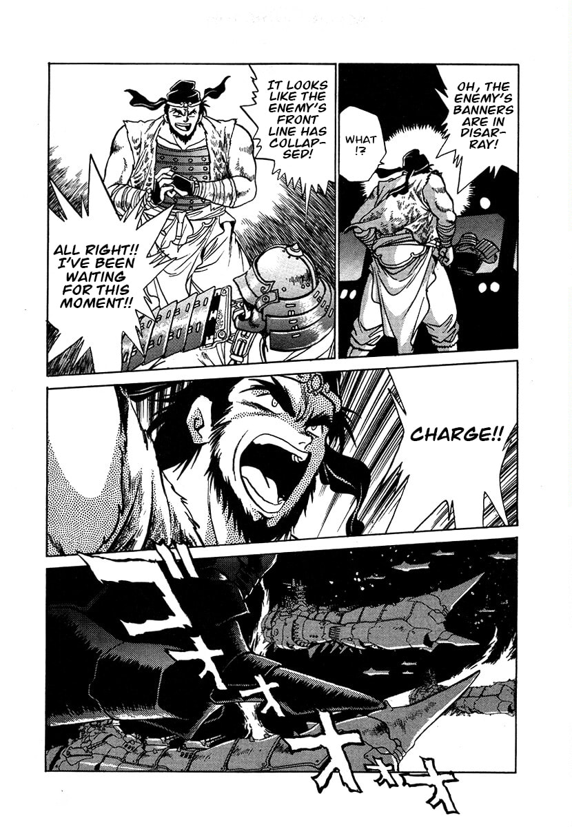 The Heroes of Galaxy Wars Chapter 105 page 2 - 