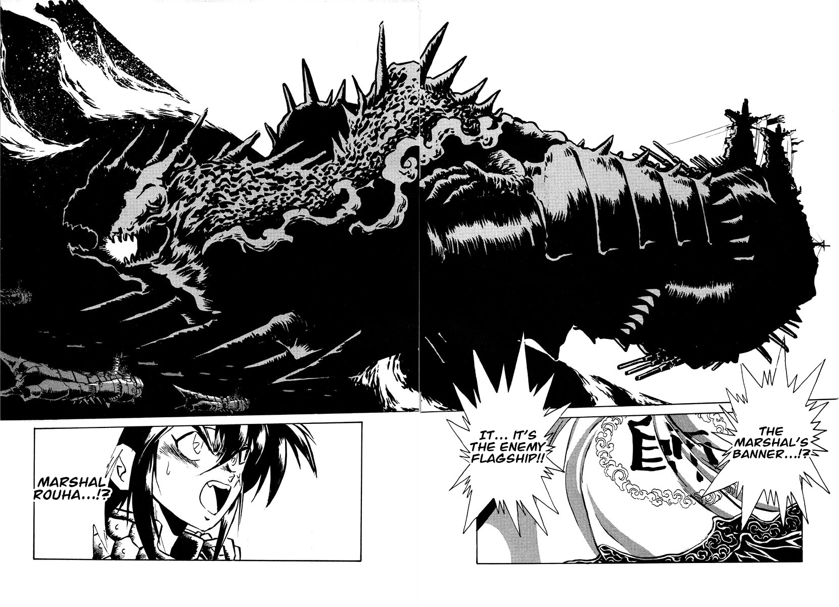 The Heroes of Galaxy Wars Chapter 105 page 11 - 