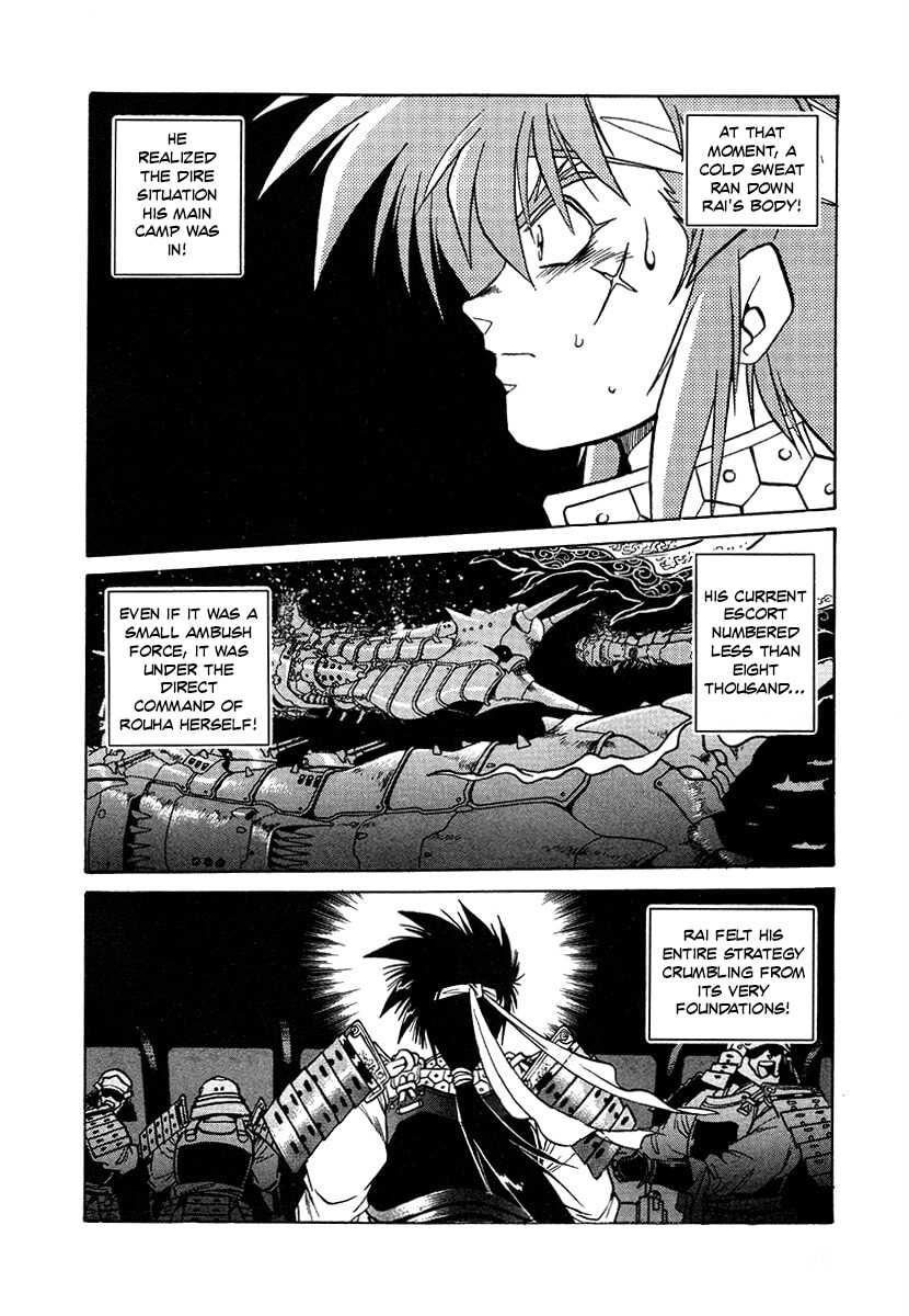 The Heroes of Galaxy Wars Chapter 105 page 12 - 
