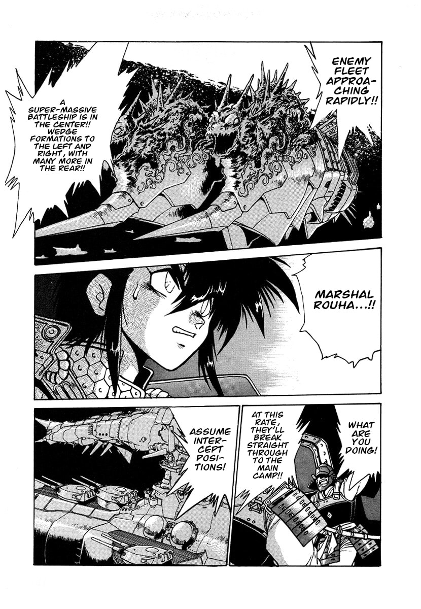 The Heroes of Galaxy Wars Chapter 105 page 17 - 