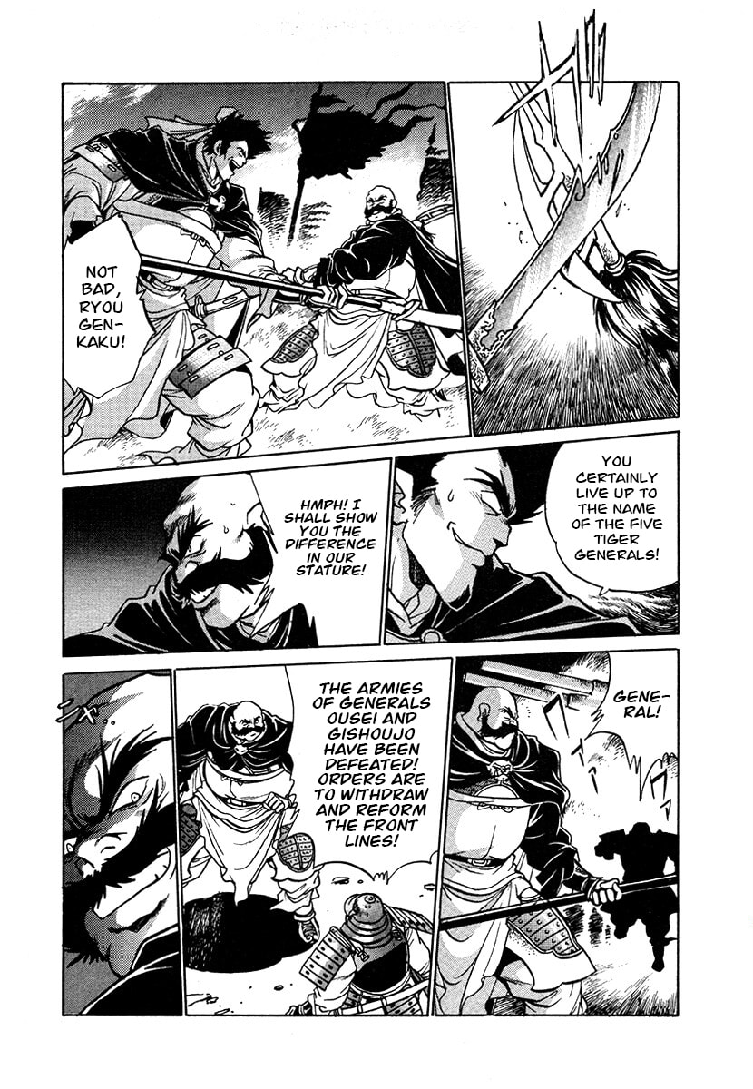 The Heroes of Galaxy Wars Chapter 105 page 4 - 