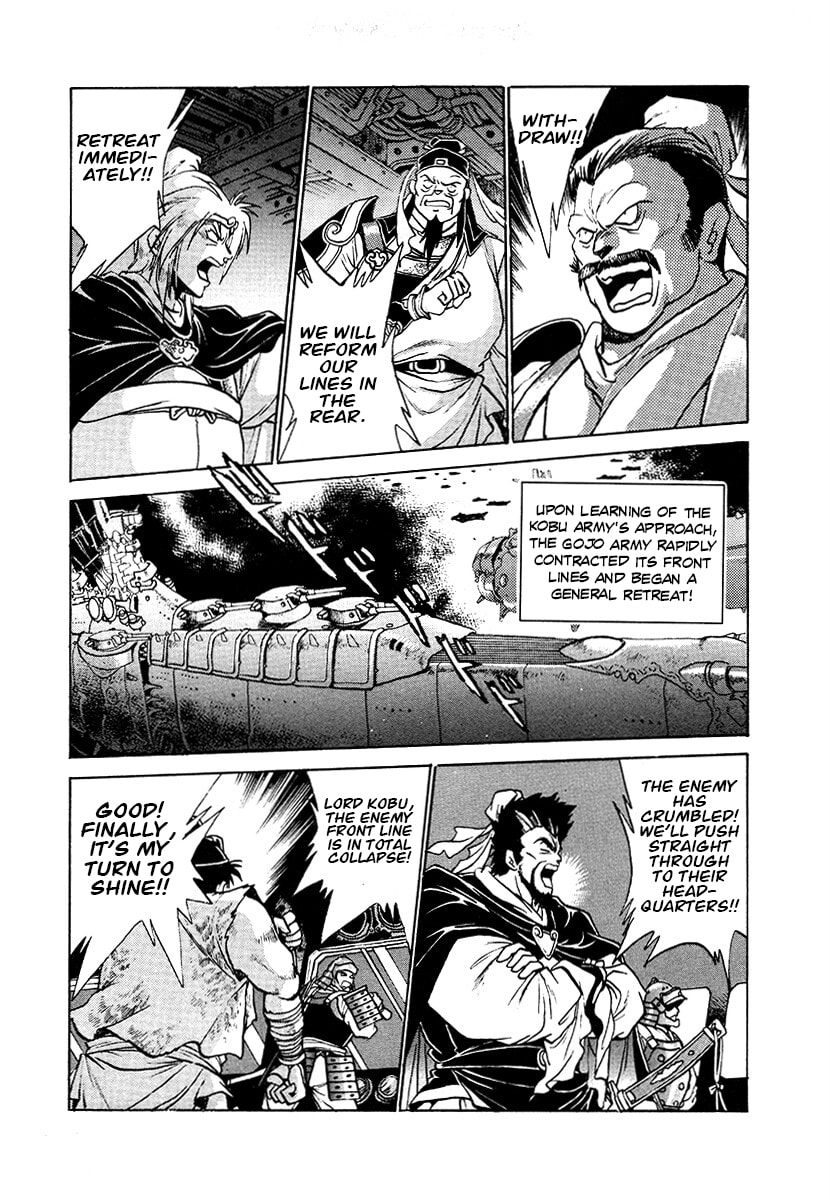 The Heroes of Galaxy Wars Chapter 105 page 6 - 