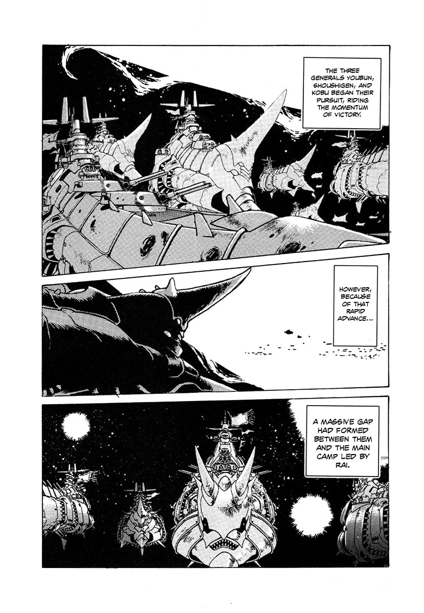 The Heroes of Galaxy Wars Chapter 105 page 7 - 