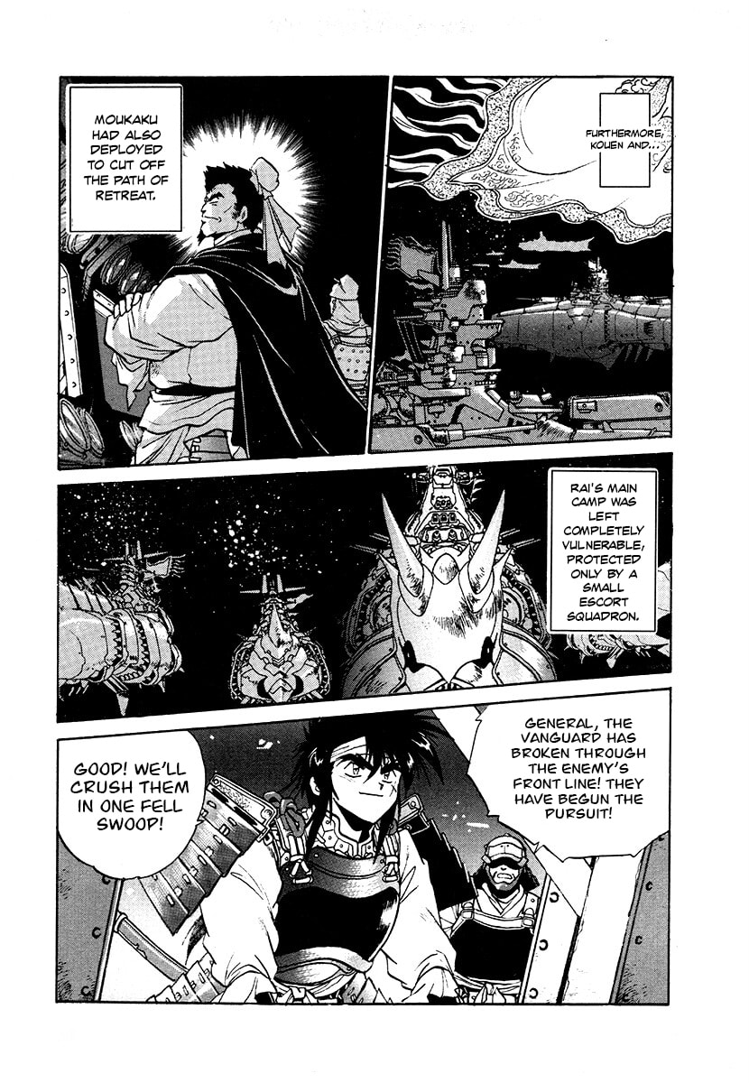 The Heroes of Galaxy Wars Chapter 105 page 8 - 