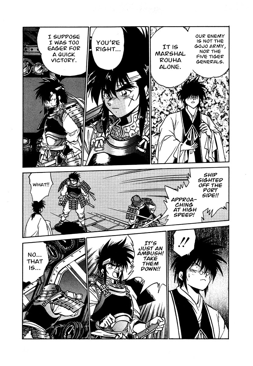 The Heroes of Galaxy Wars Chapter 105 page 10 - 