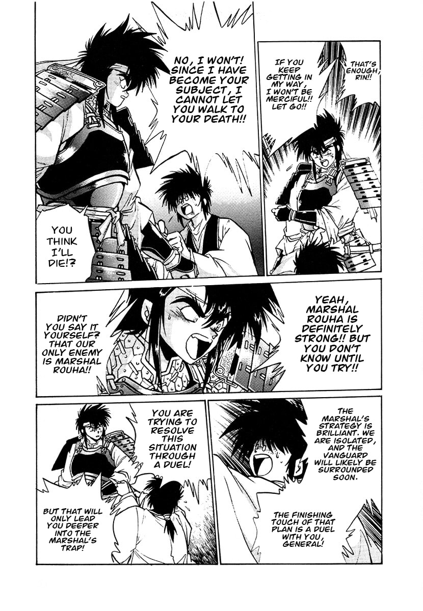 The Heroes of Galaxy Wars Chapter 106 page 11 - 