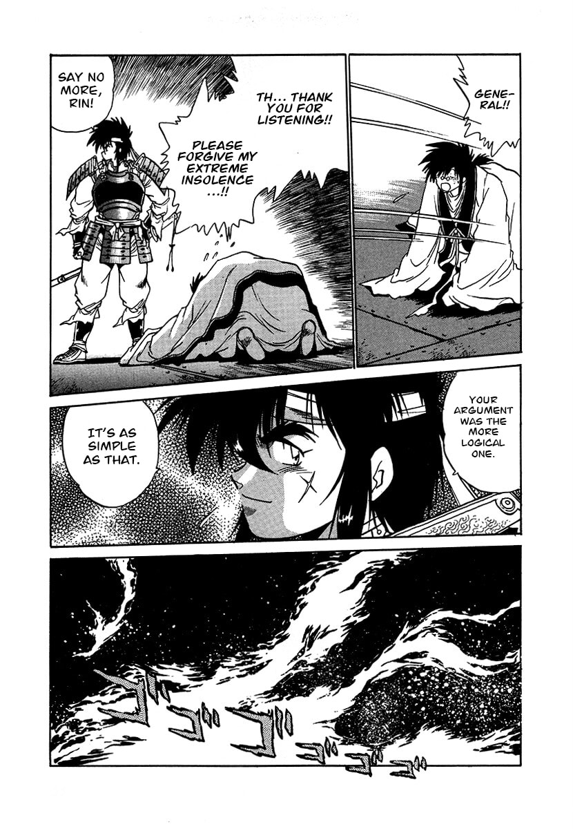 The Heroes of Galaxy Wars Chapter 106 page 13 - 