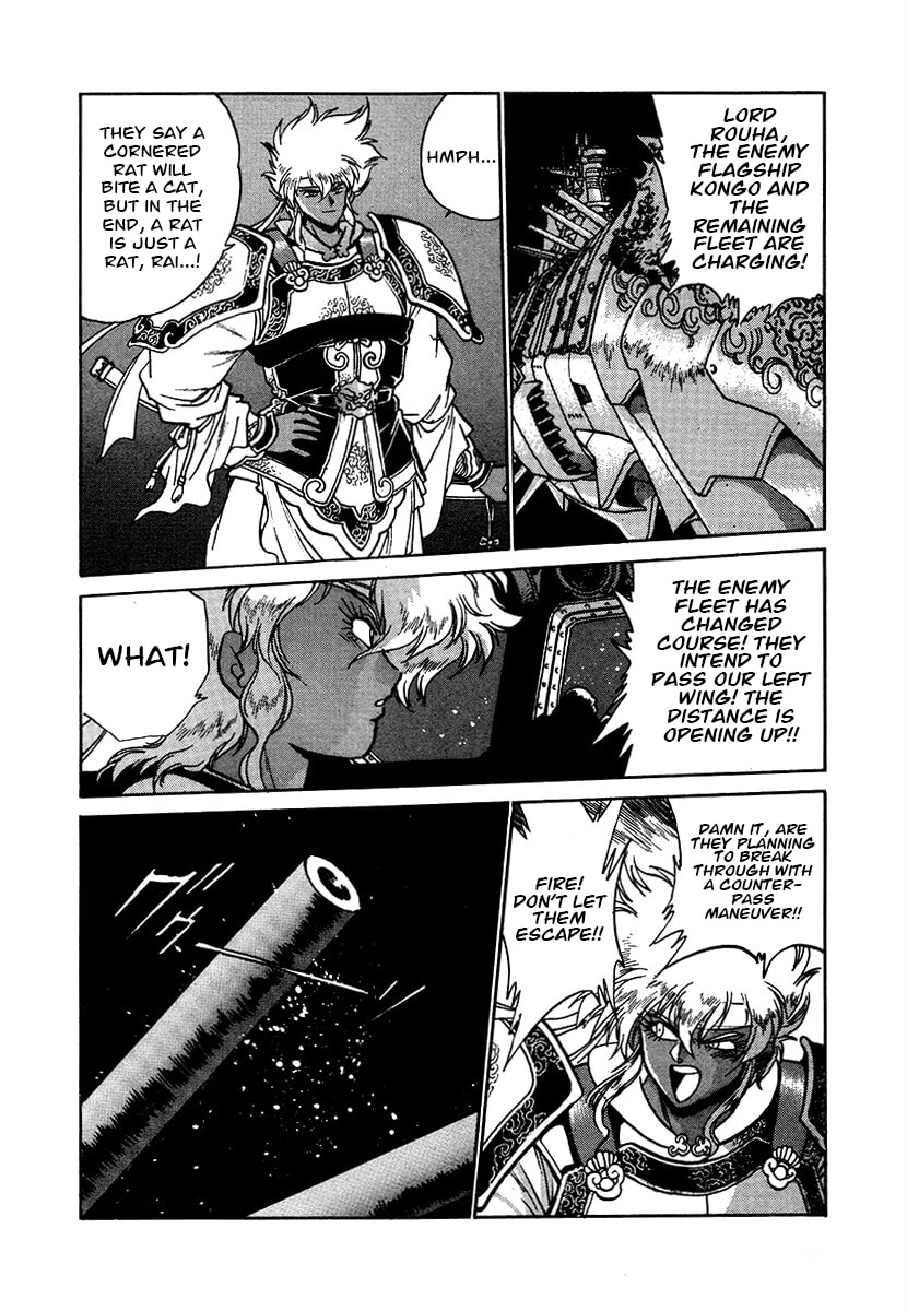 The Heroes of Galaxy Wars Chapter 106 page 14 - 