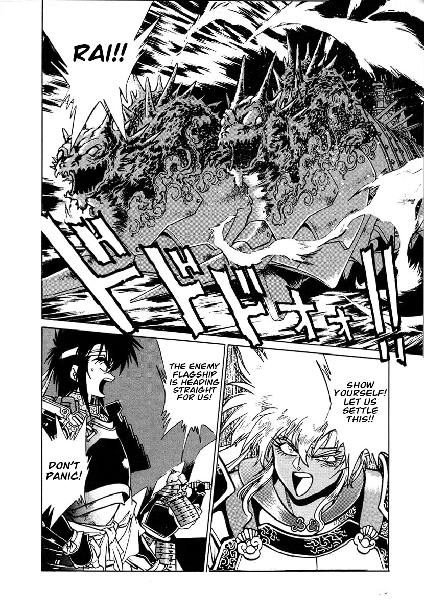 The Heroes of Galaxy Wars Chapter 106 page 6 - 