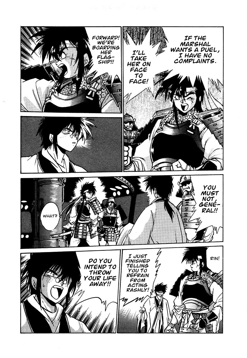 The Heroes of Galaxy Wars Chapter 106 page 7 - 