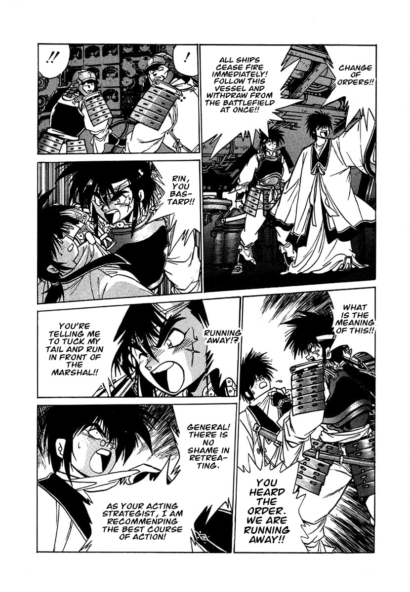 The Heroes of Galaxy Wars Chapter 106 page 8 - 
