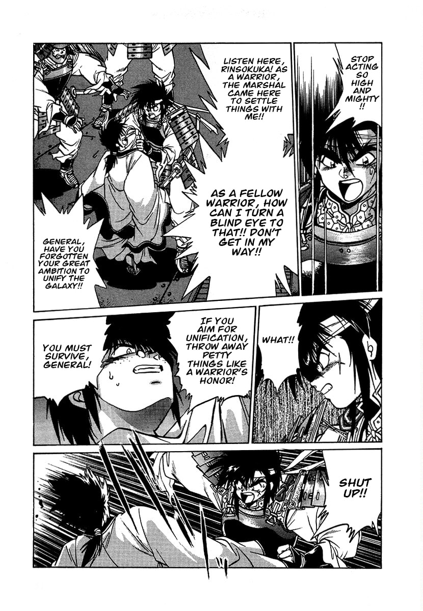 The Heroes of Galaxy Wars Chapter 106 page 9 - 