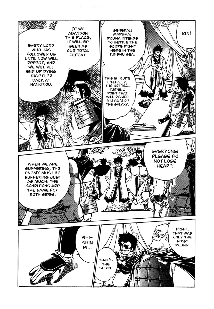The Heroes of Galaxy Wars Chapter 107 page 11 - 