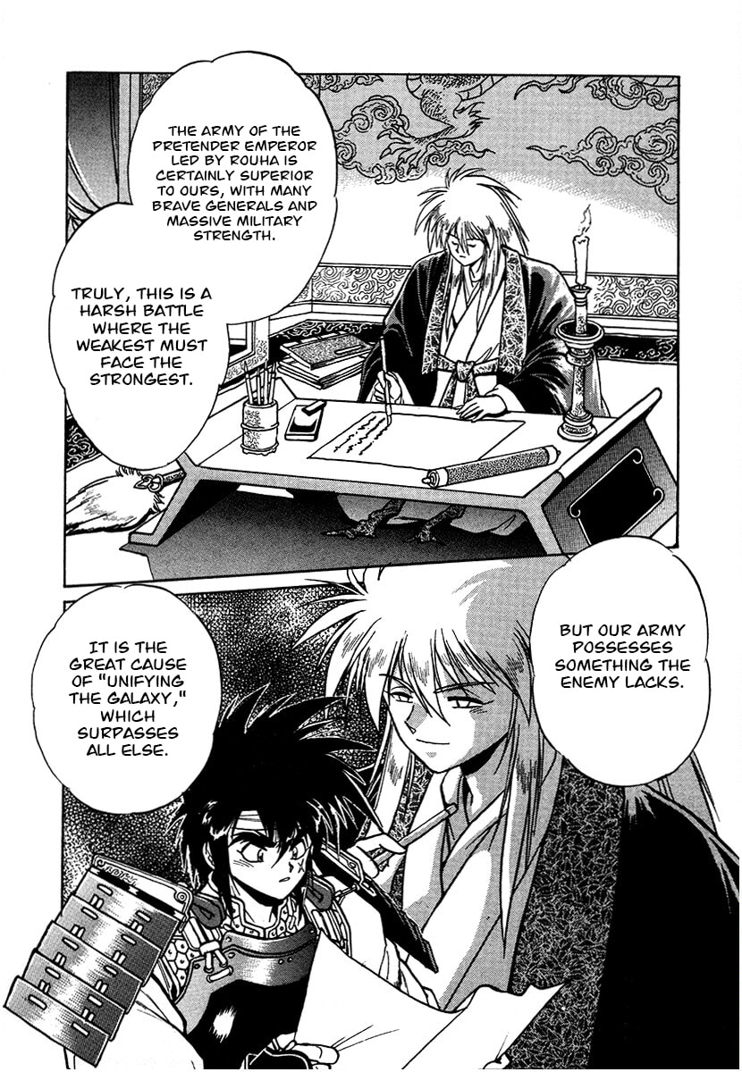 The Heroes of Galaxy Wars Chapter 107 page 13 - 