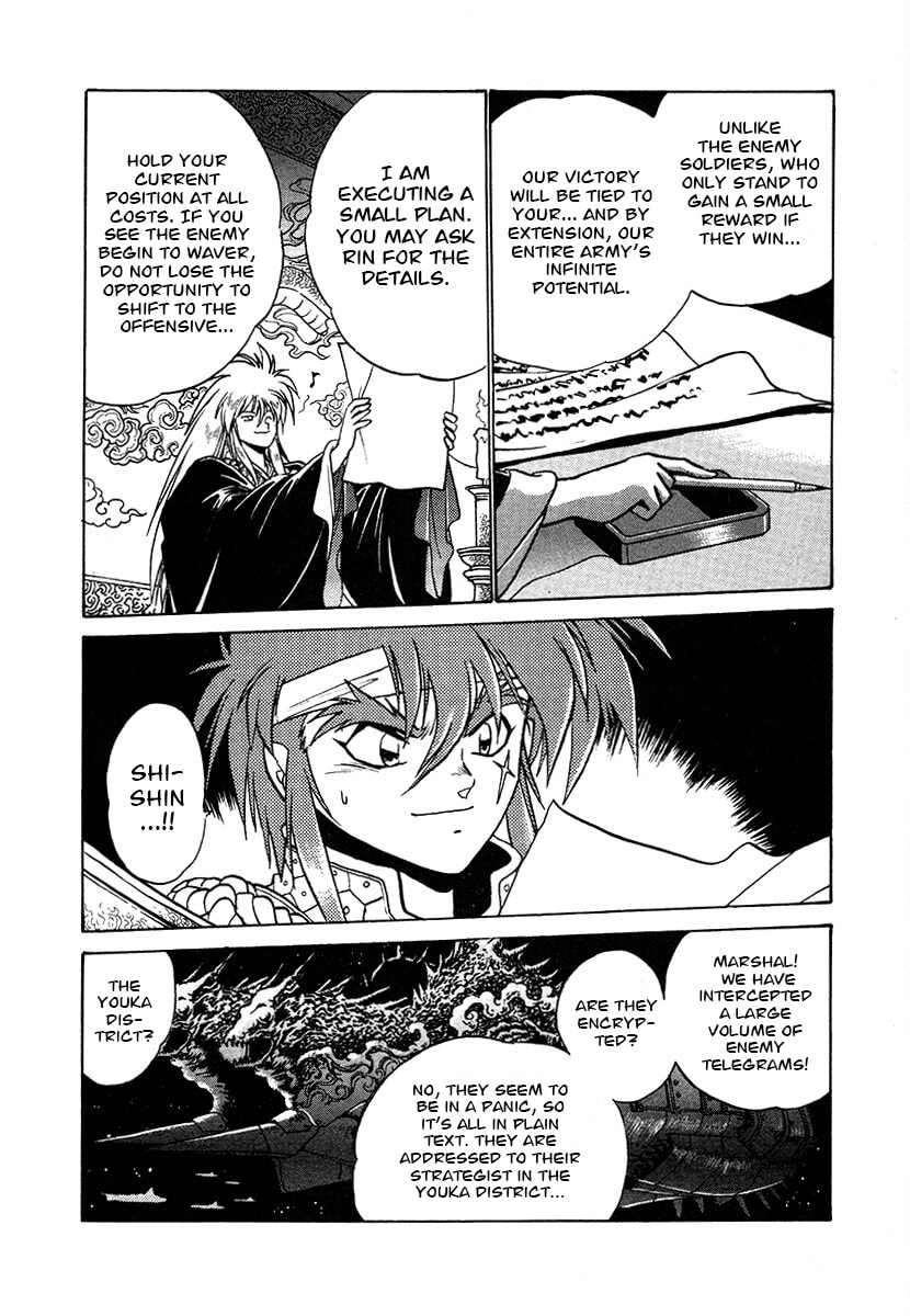 The Heroes of Galaxy Wars Chapter 107 page 14 - 