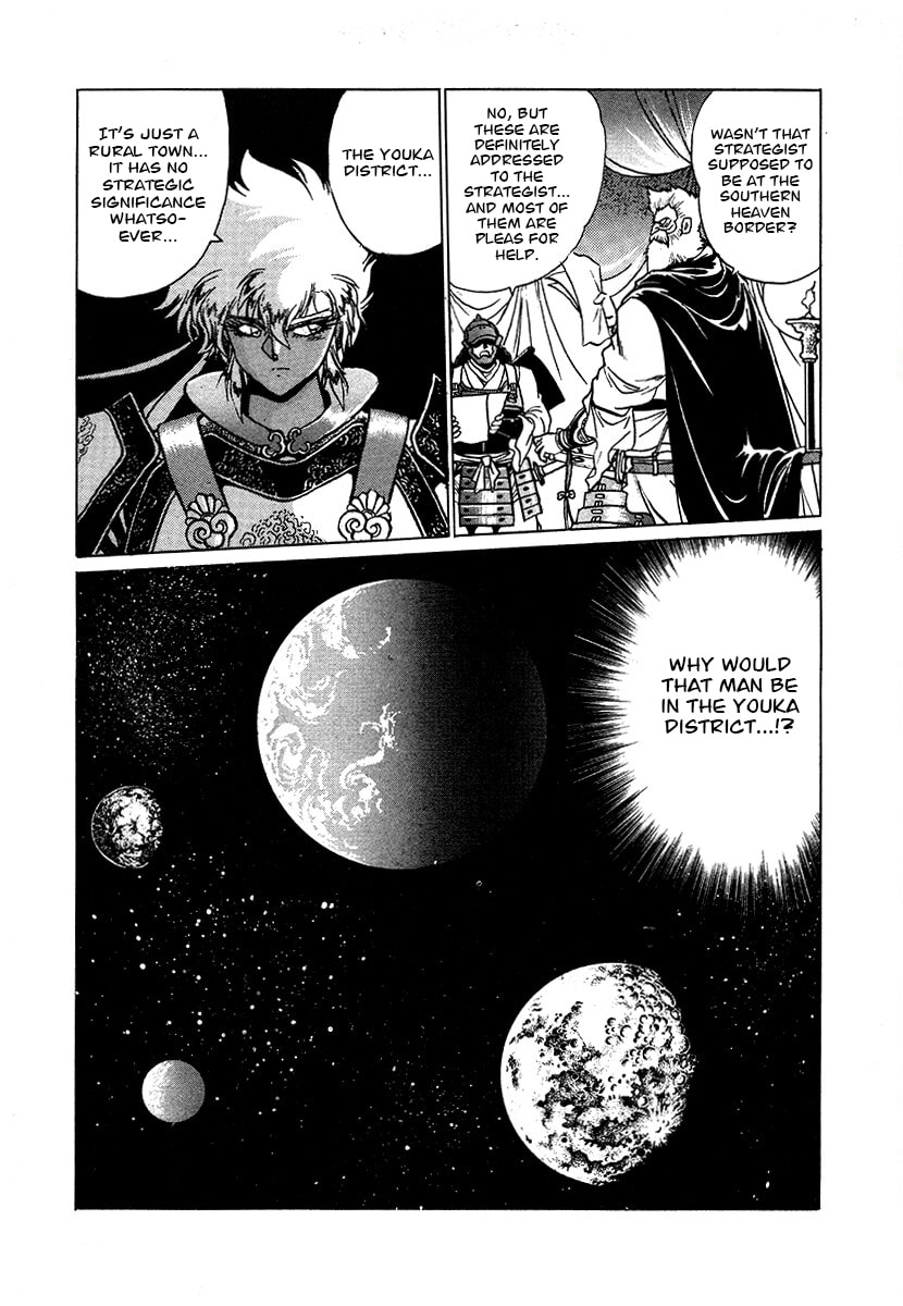 The Heroes of Galaxy Wars Chapter 107 page 15 - 