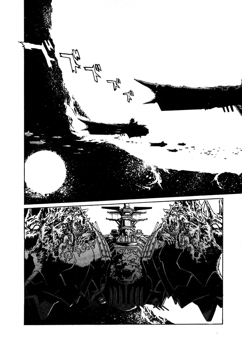 The Heroes of Galaxy Wars Chapter 107 page 16 - 