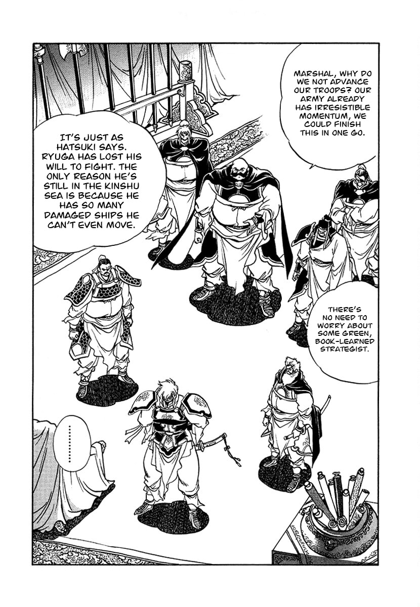 The Heroes of Galaxy Wars Chapter 107 page 17 - 