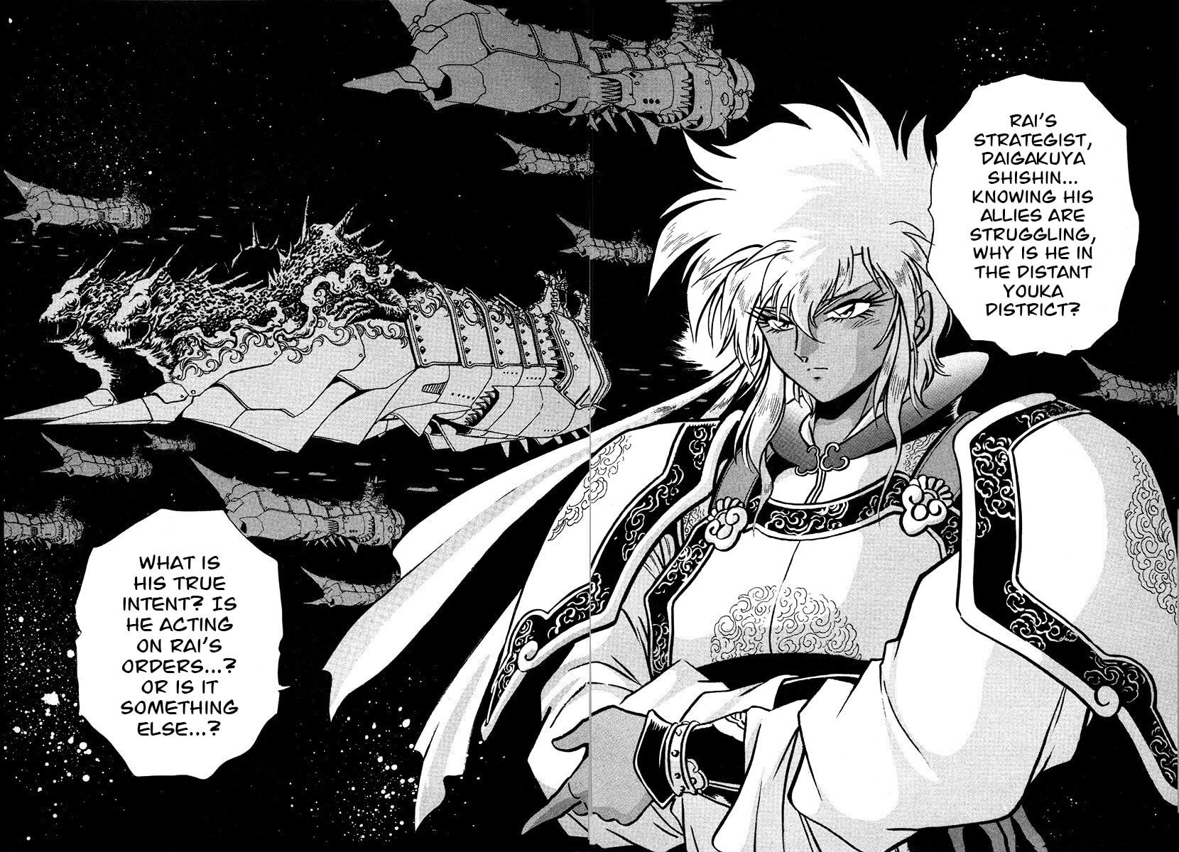 The Heroes of Galaxy Wars Chapter 107 page 18 - 