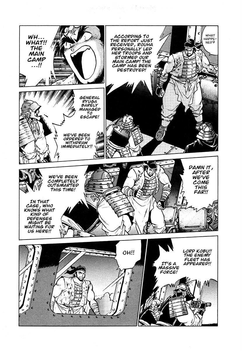 The Heroes of Galaxy Wars Chapter 107 page 3 - 