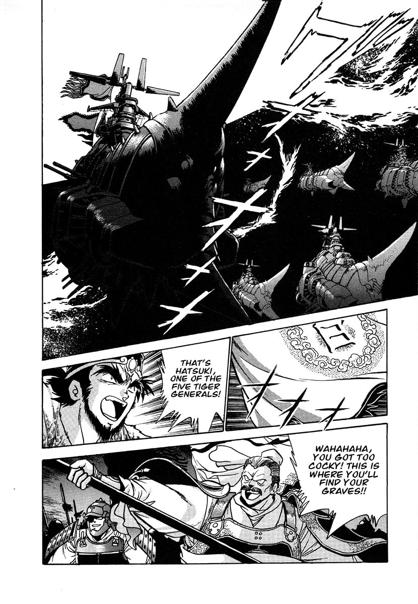 The Heroes of Galaxy Wars Chapter 107 page 4 - 