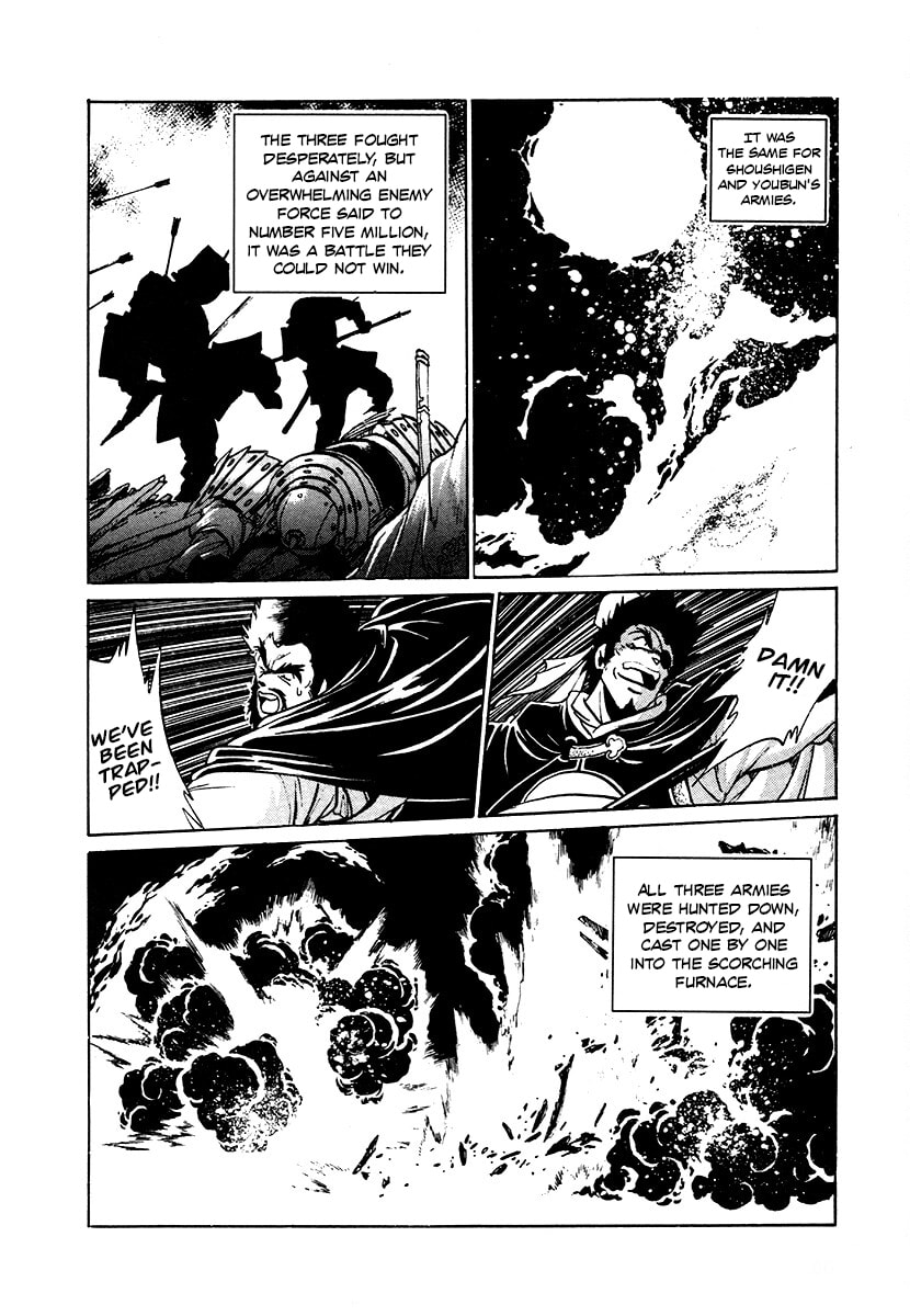 The Heroes of Galaxy Wars Chapter 107 page 6 - 