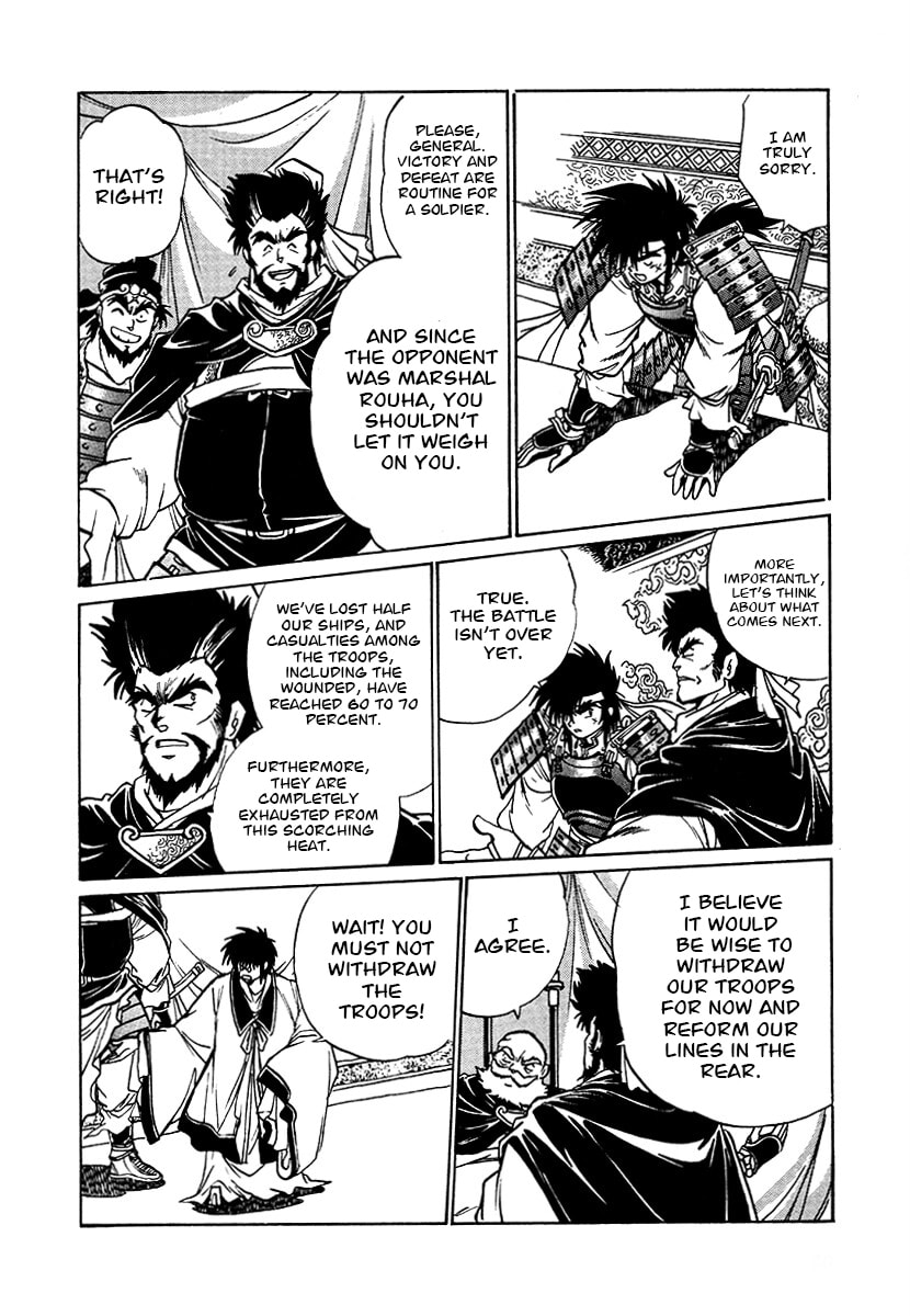 The Heroes of Galaxy Wars Chapter 107 page 10 - 