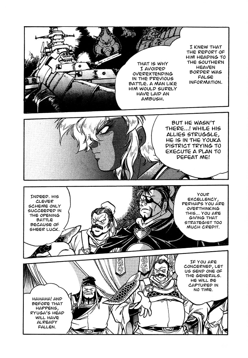 The Heroes of Galaxy Wars Chapter 108 page 2 - 